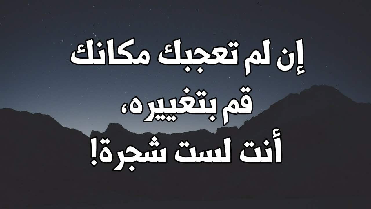 اجمل اقوال عن الحياة , فن التعامل مع الحياة