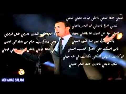 كلمات زيديني عشقا - من اروع اغانى كاظم الساهر 1583 2