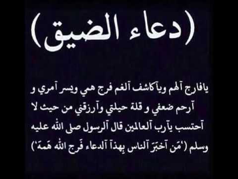 دعاء الابتعاد عن المعاصي - لا تترك الخطا بل تعامل معه 2995 11