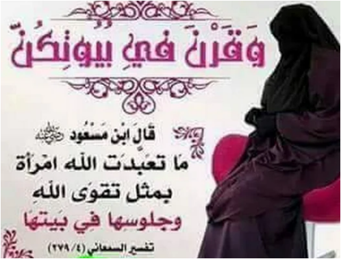 ما للمراة وما عليها بعد الطلقة الاولي-ما هي عدة المطلقه طلقه واحده 6377