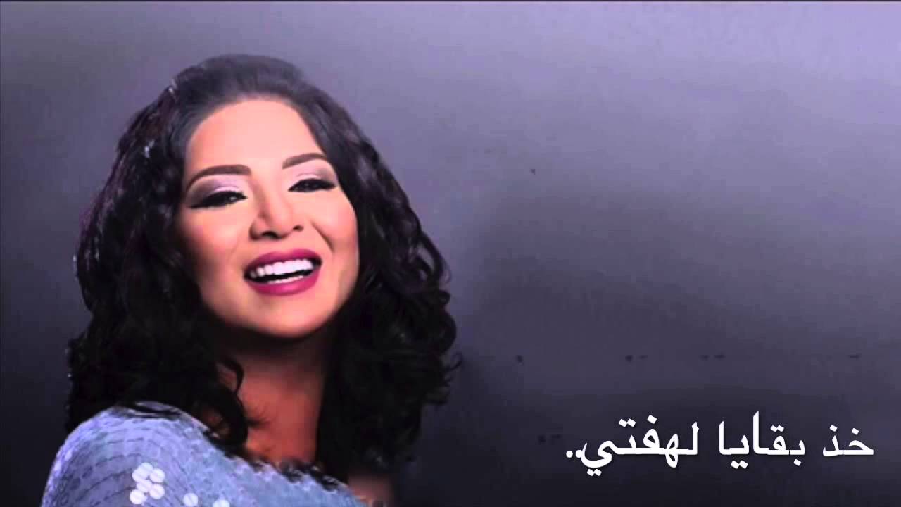 كلمات طيب نوال - من احلي اغاني الفنانة نوال الكويتية