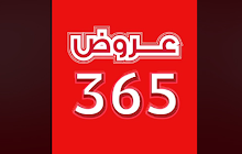 عروض 4G-يلا نشوف العروض الحديثه 10159 2