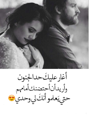 صور عشق وهيام , عشق لا ينتهى