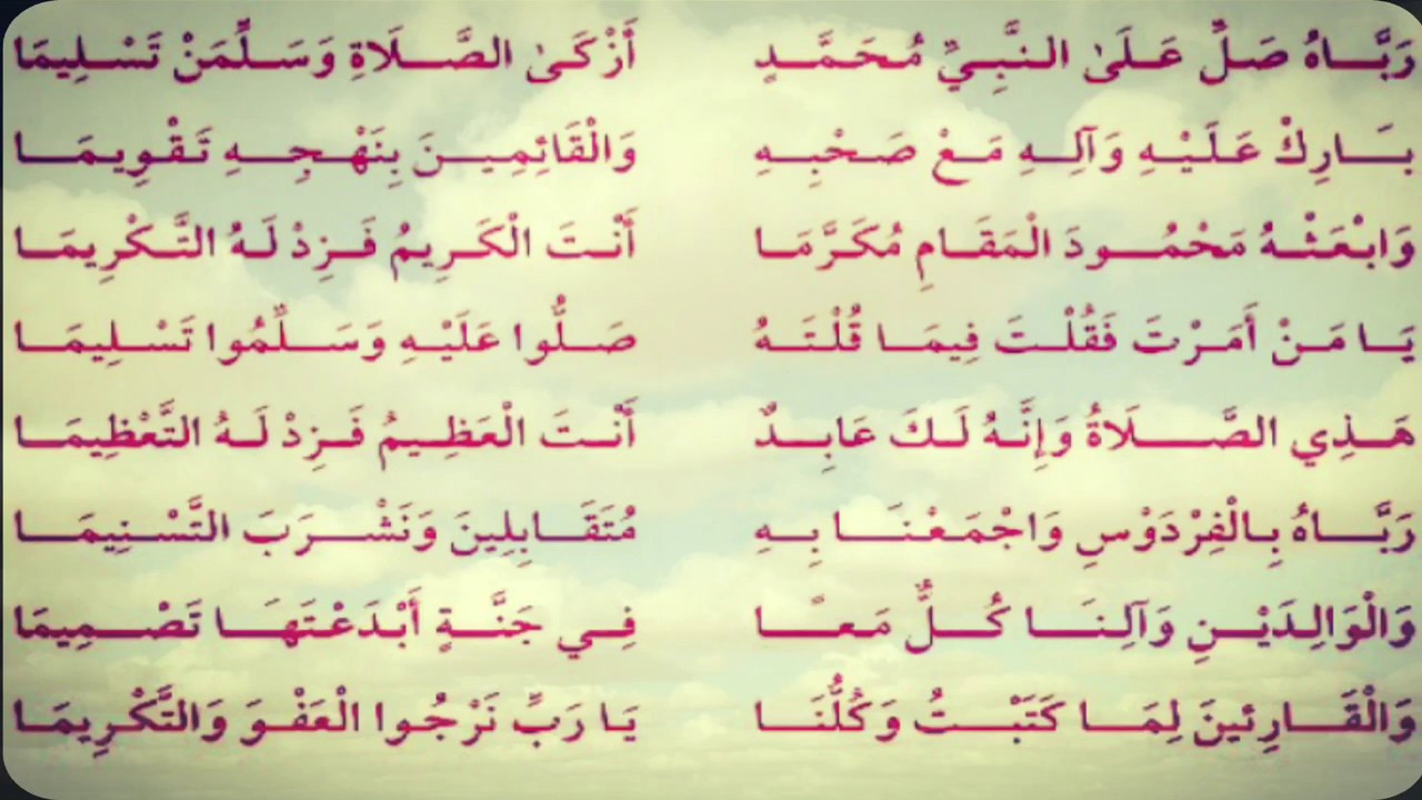 المدح في الشعر العربي - المدح اجمل المعاني المعبرة فى الشعر العربي 3590 6