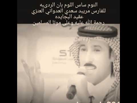 النوم ساس اللوم , قصيدة تحث علي العمل