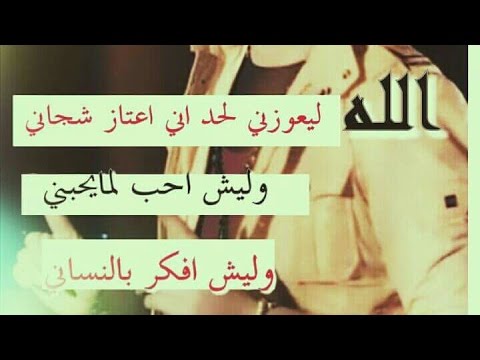 اجمل شعر على الصديق , الصديق الوفي اخ لم تلده امك