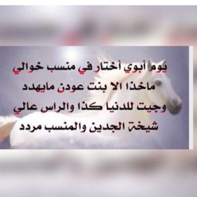 مدح شخص شعر - مديح الشعر لك 3004 11