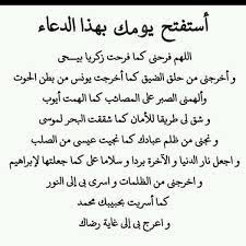 دعاء لجعل شخص يحبني ويتزوجني- تعرفي على أفضل دعاءلتسهيل الزواج 354 3