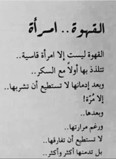 اجمل ما قيل في المراة-عايزين نتحدث عن المرأه 9886 1