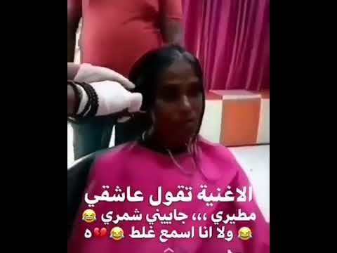 مقاطع ضحك قصيره - الب علي الفيس بوك في الفيديو 2999 1