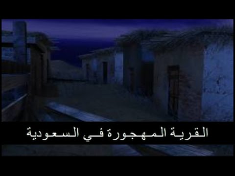 قصص الجن حقيقية , اقرا عن قصص الجن المرعبة