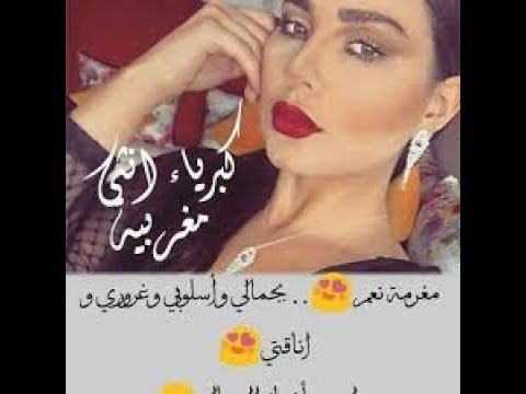 صور غرور انثى , الانثى جميلة حتى لو كانت مغرورة