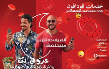 عروض 4G-يلا نشوف العروض الحديثه 10159 4