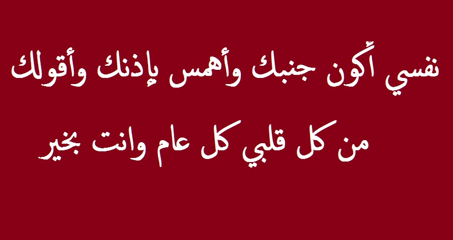 اجمل رسائل رومانسيه جدا - عبارات شوق وحب منتهى الروعه 1074 2