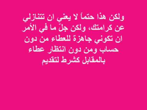 ما هي التصرفات التي تجذب الرجل - خليه يدور عليكي وينجذب ليكي 3804 4