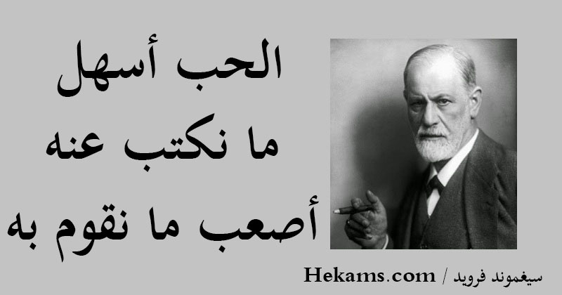 الحب والكراهية في علم النفس - الفرق بينهم واضح جدا 1816