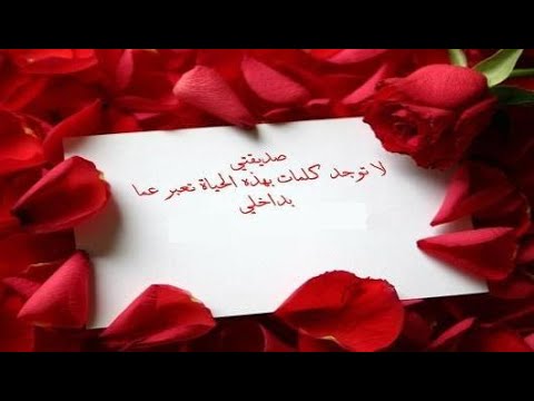 شكر وتقدير لموظف- ورسائل وكلمات وداع رائعة 500 6