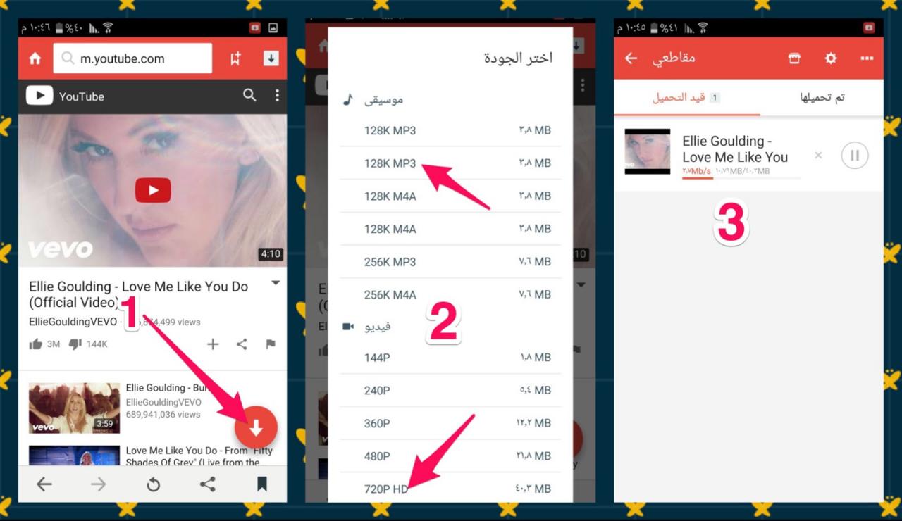 اسهل طريقتين لتحميل فيديو من يوتيوب -طريقة تحميل مقطع من اليوتيوب 6109 2