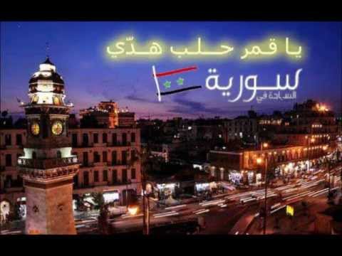 صورعن حلب مكتوب عليها - حلب في قلب القاهرة 2439 2