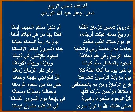 شعر عن الربيع قصير - قصيده عن الربيع قصيره