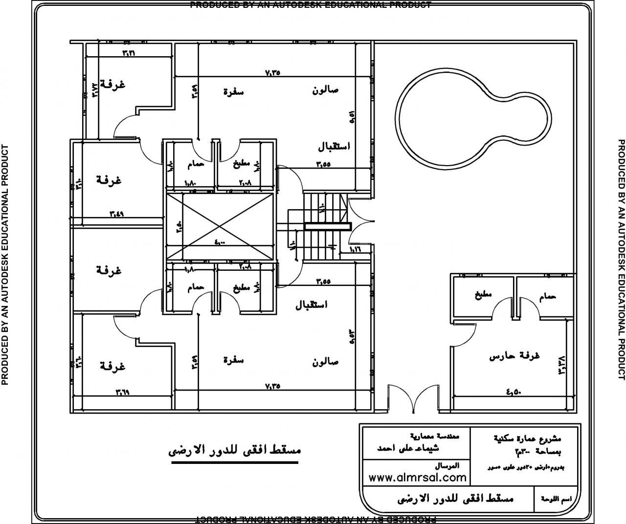 خريطة منزل 300 متر مربع - تقسيم غرف منزل 300متر 1486 10