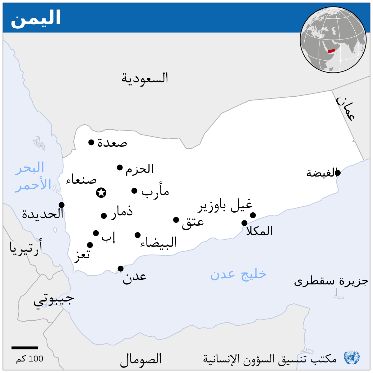 مدينه بحرف ث , تعرف على هذه المدينه