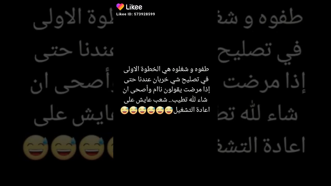 نكت يمنية جديدة - تعالى اضحك هنا بجد 862 3