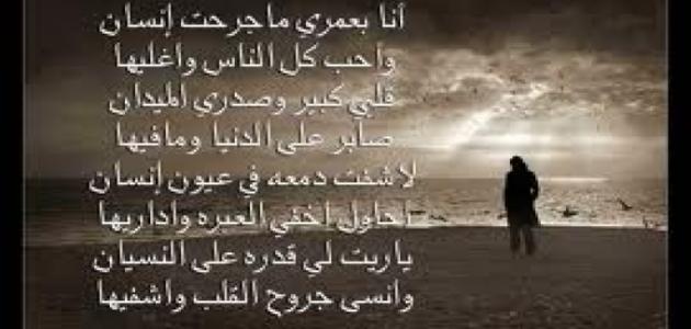 مدح شخص شعر - مديح الشعر لك 3004 4