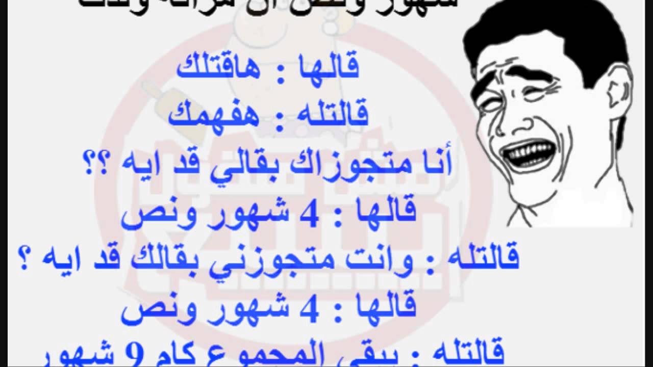 نكت تموت من الضحك قصيرة - نكت قصيره مضحكه جدا 1838 3