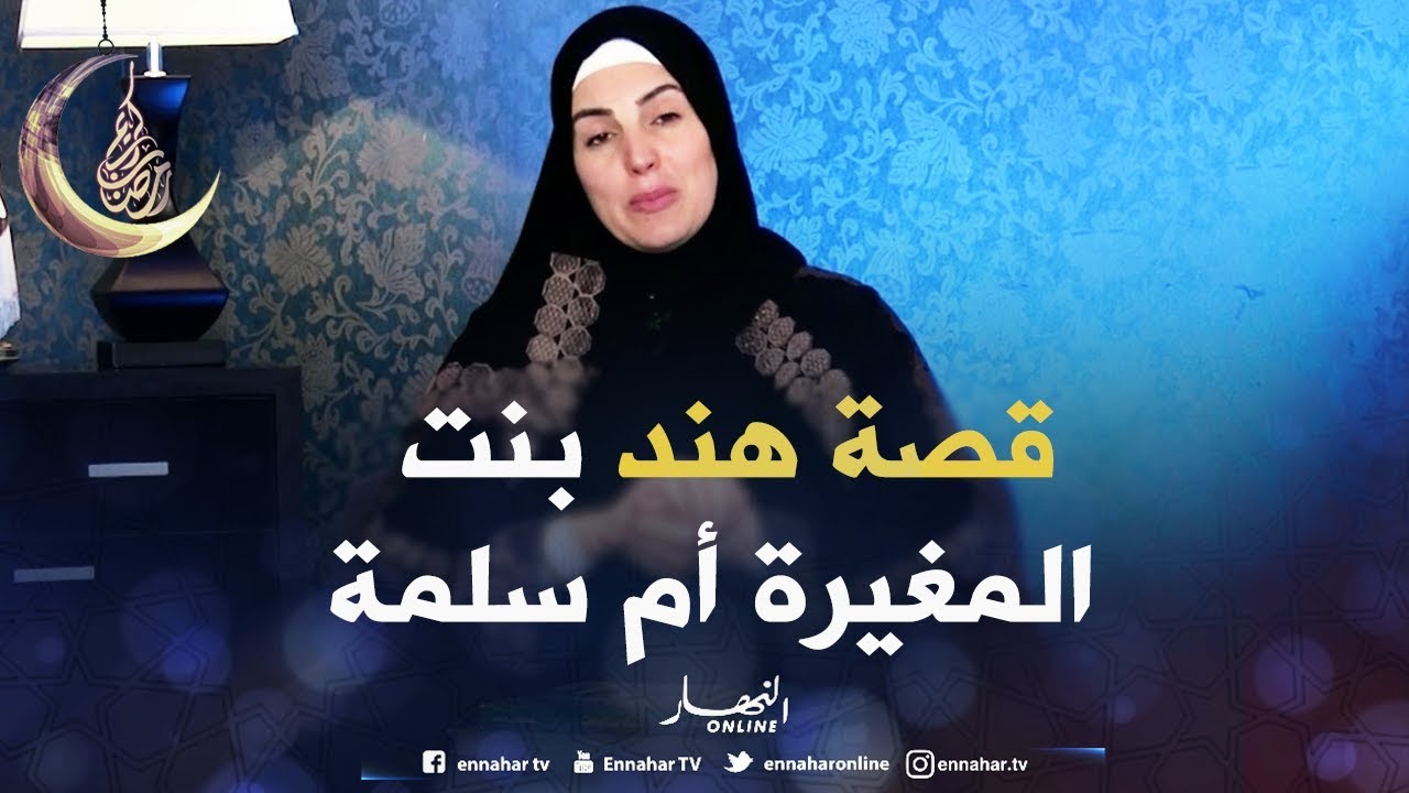 اسماء صحابيات جليلات , بعض اسماء الصحابيات