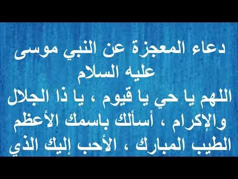 دعاء لجعل شخص يحبني ويتزوجني- تعرفي على أفضل دعاءلتسهيل الزواج 354 8