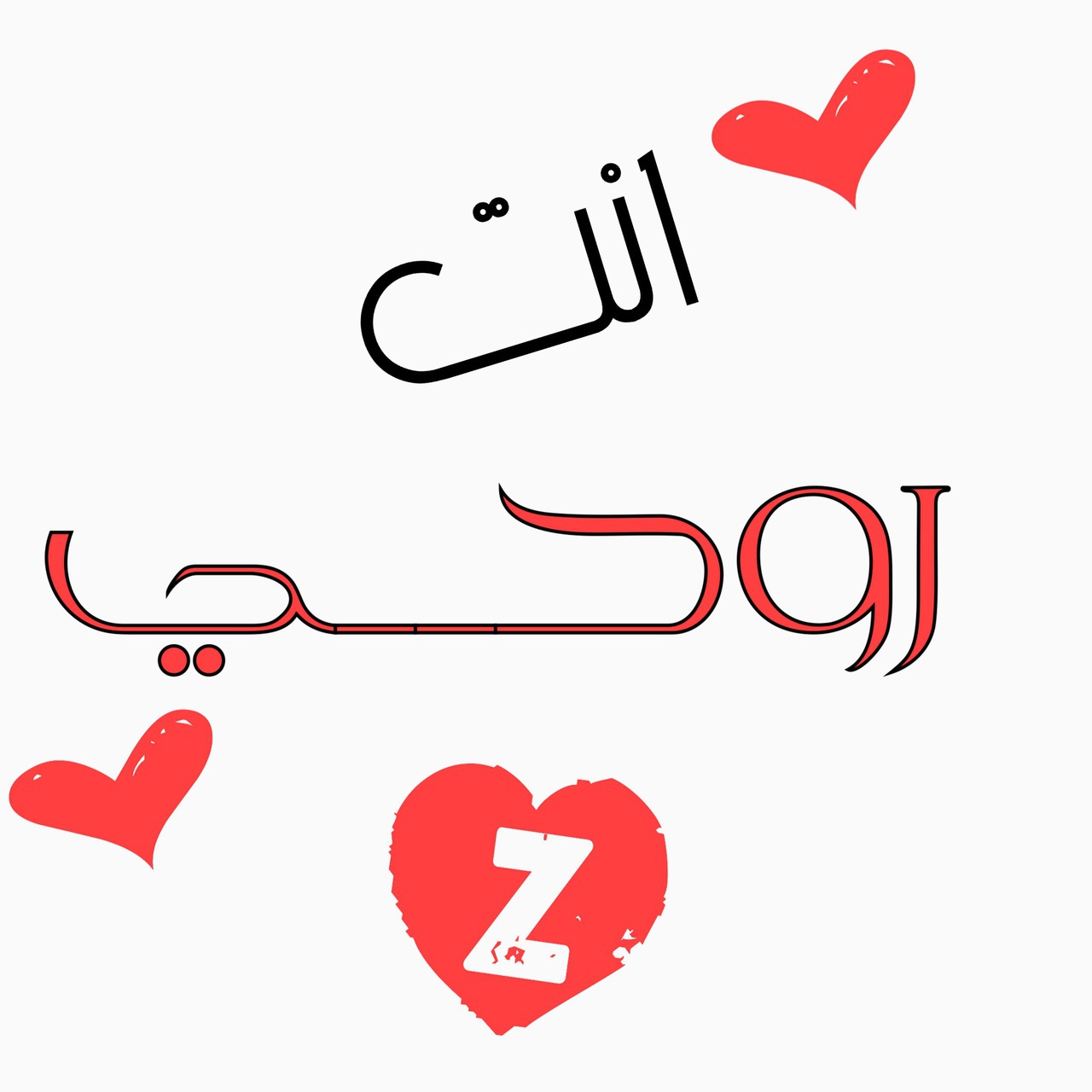 اشيك خلفيات بحرف الZ-صور مكتوب عليها حرف Z 6313 8