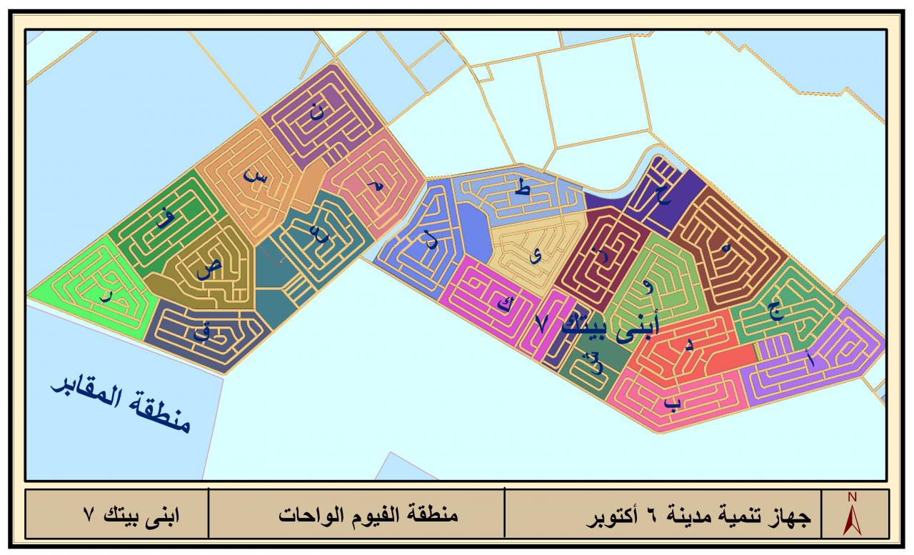 خريطة 6 اكتوبر التوسعات الشمالية - اين تقع التوسعات الشمالية 3676 9