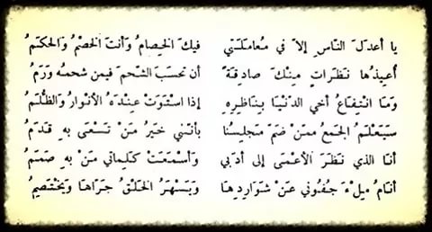 المدح في الشعر العربي - المدح اجمل المعاني المعبرة فى الشعر العربي 3590 3