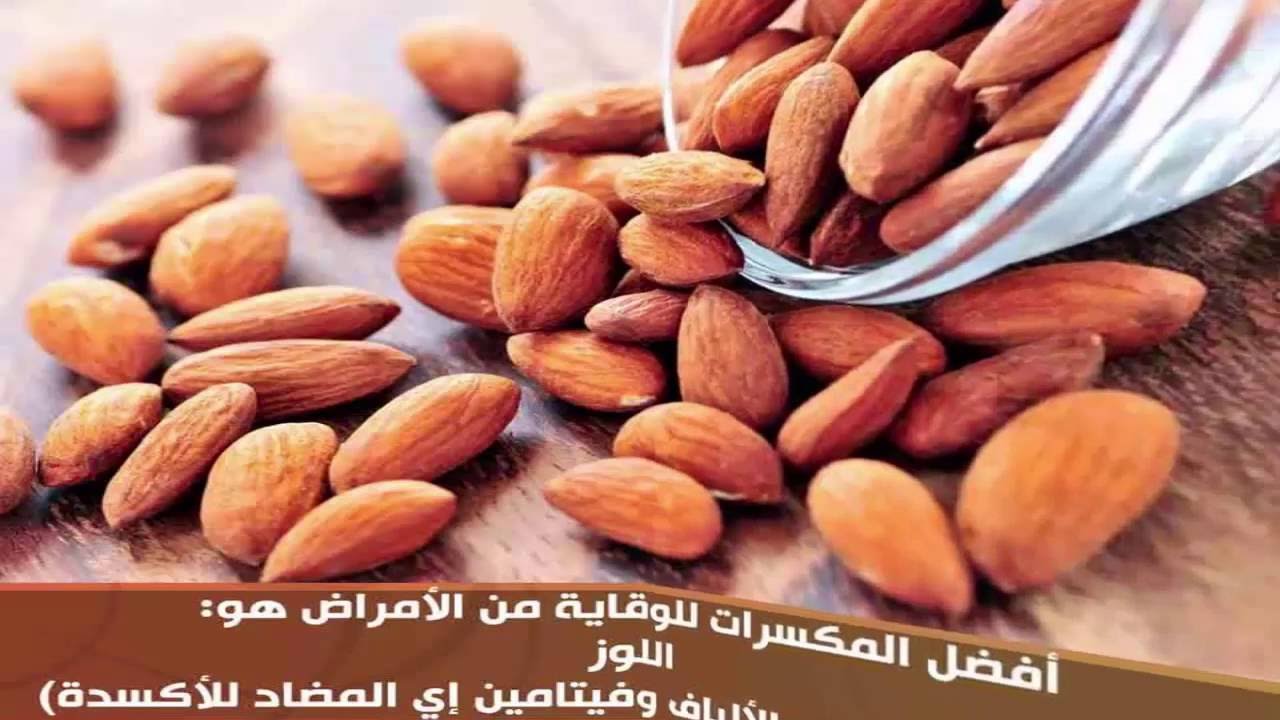 معلومات صحية هامة , ثقافه صحية عامه