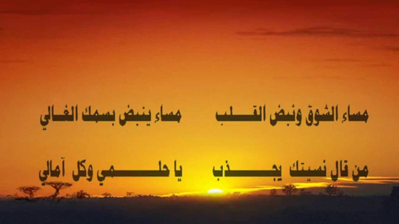 شعر بدوي عن الشوق-يلا نتحدث عن مختلف الاشعار 9947 1