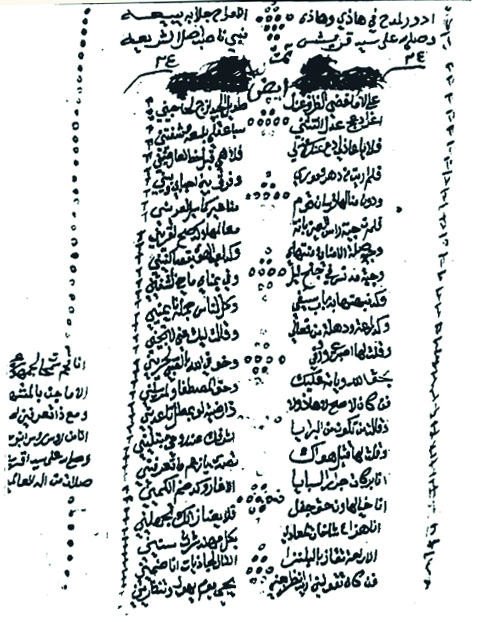 قصيدة الشريف بركات - قصيدة ينصح فيها ابنه 3181 2