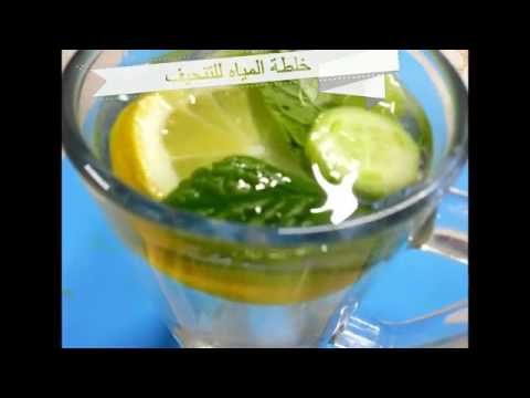 خلطه سريعه لازالة الكرش - طرق التخلص من الكرش 1305 2