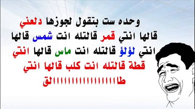 نكت جامدة للكبار فقط - نكت للكبار ممنوع دخول الصغار 3998 3