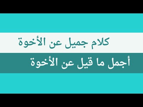 شعر عيد ميلاد اخي , اشعار في حب شقيقى