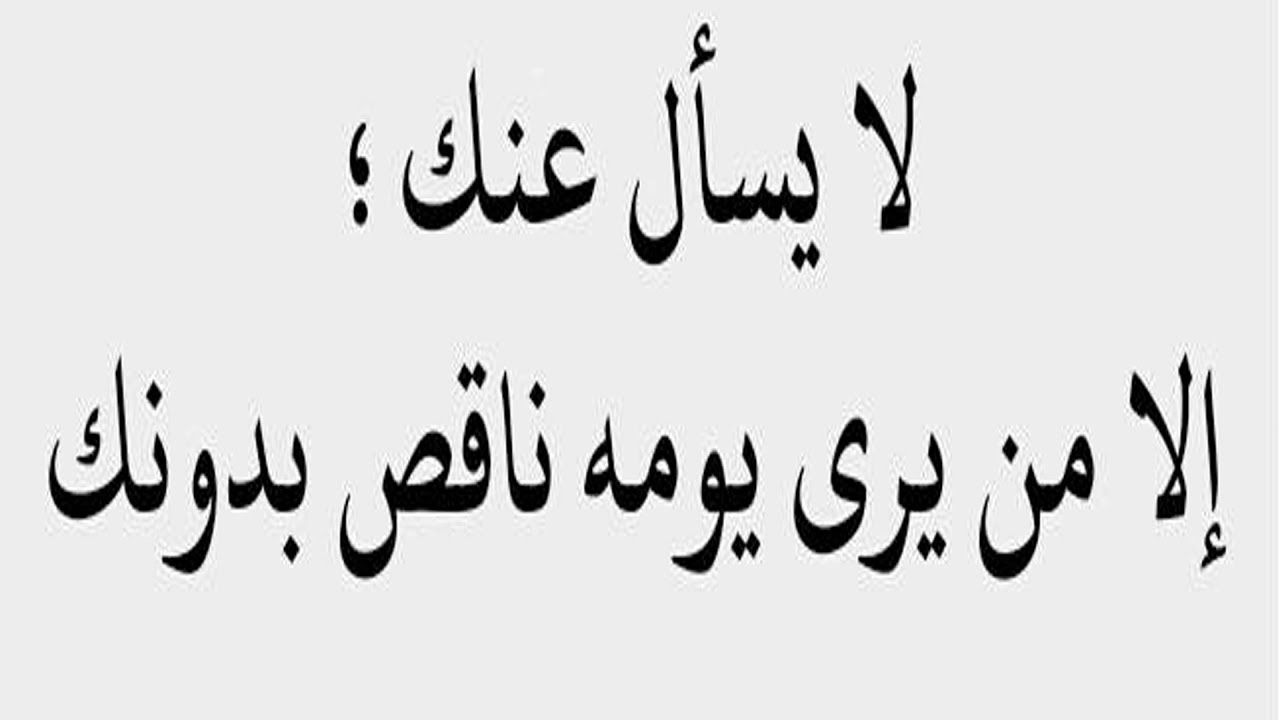 كلام يريح القلب - كلمة تسمعها تريح قلبك وعقلك 3248 8