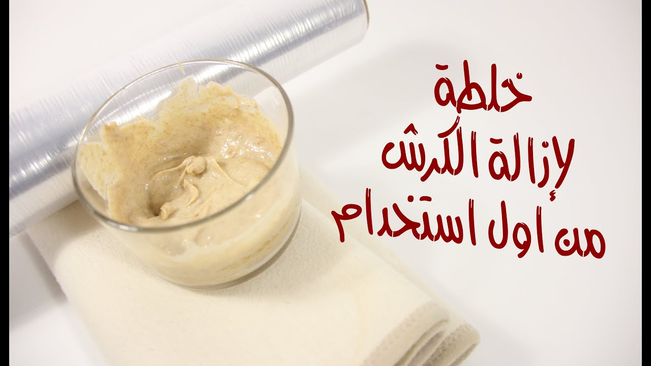 خلطه سريعه لازالة الكرش , طرق التخلص من الكرش