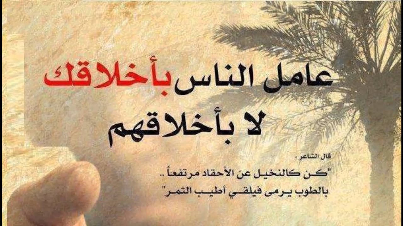 خلفيات حكم وامثال - متع نفسك بروعة من المواعظ الجميلة 3176 1