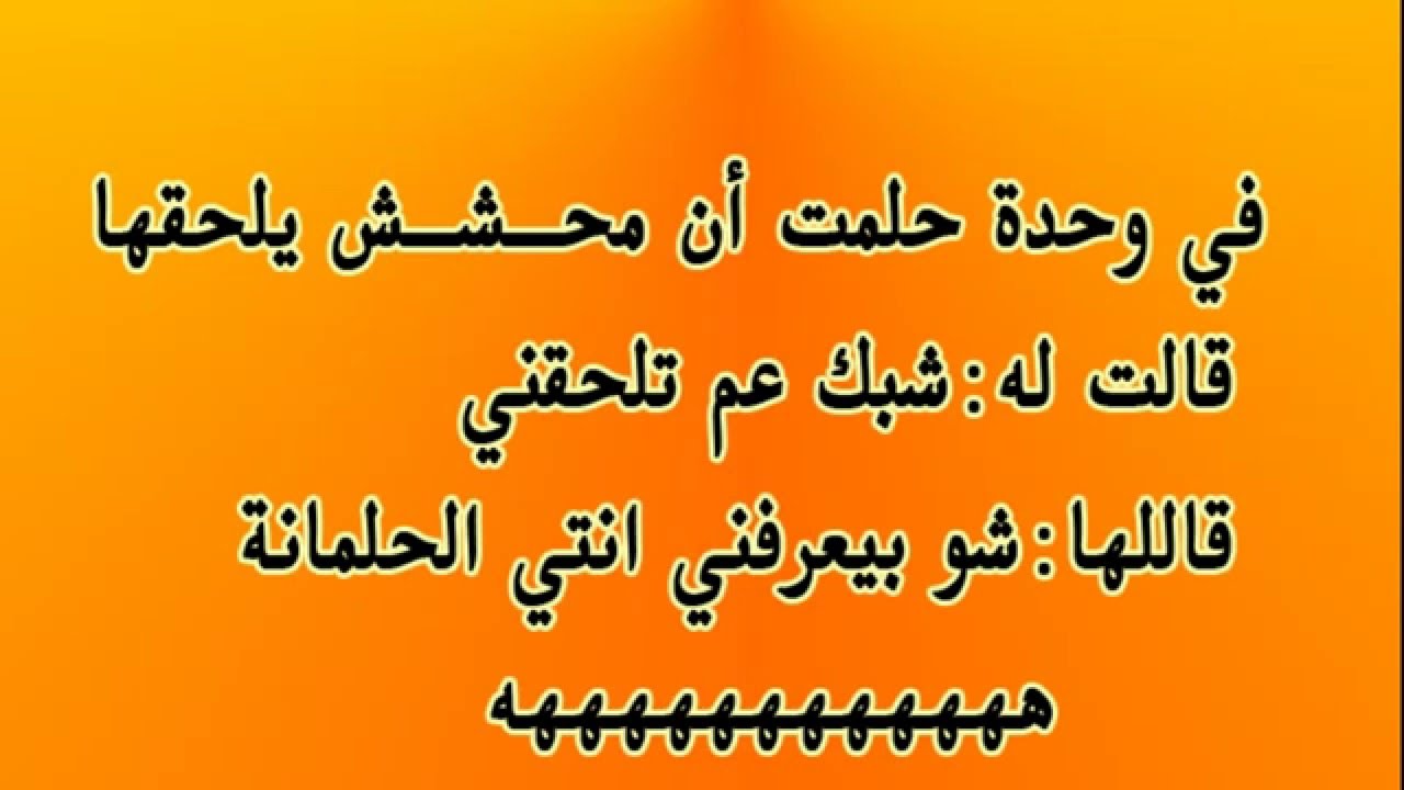 نكت مصورة-اجمل صور نكت 6399 7