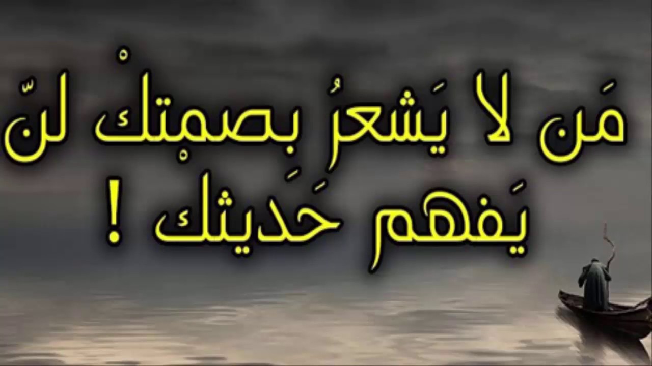 حكم وعبر مهم تعرفها في حياتك - كلام قصير من ذهب 6376 8