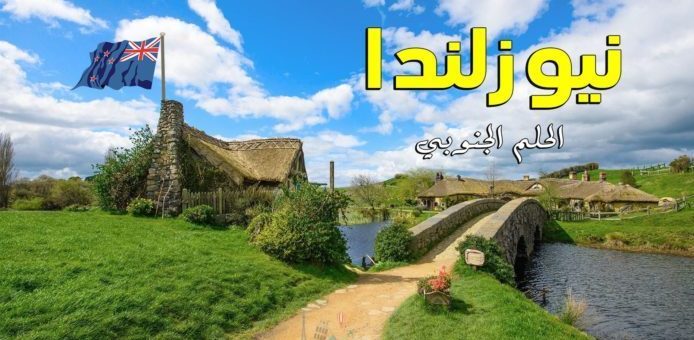 بلاد بحرف النون , فكرة وحل بلد بحرف النون