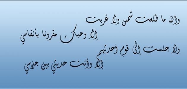 مدح شخص شعر , مديح الشعر لك