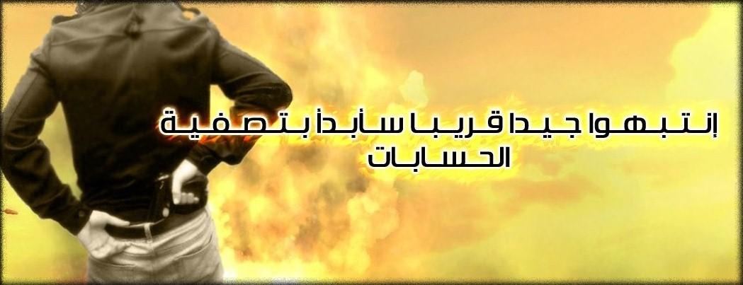 صور غلاف روشه - صور مضحكه وروشه للفيس 1314 3