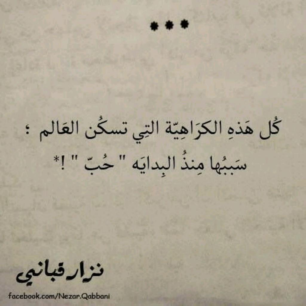 الحب والكراهية في علم النفس - الفرق بينهم واضح جدا 1816 2