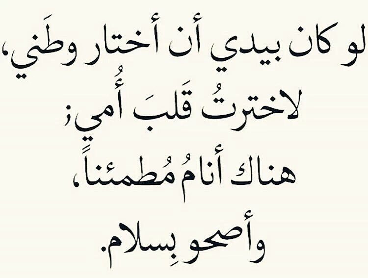 خاطرة سنة 4 متوسط , تعرف على أسس كتابتها الأصلية